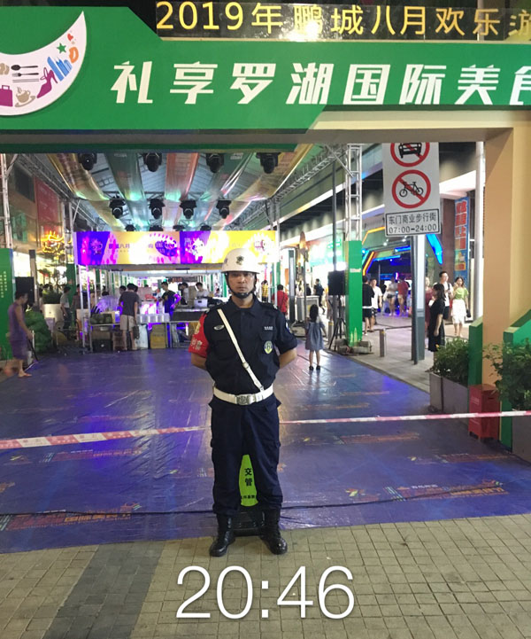 深圳美食街安保护卫